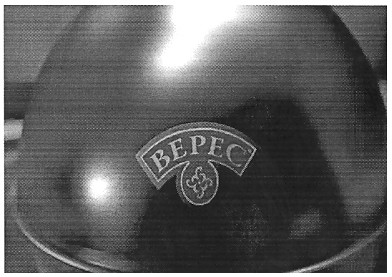 верес