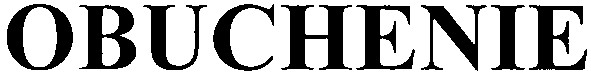 obuchenie