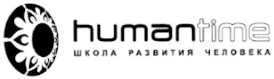 humantime школа развития человека