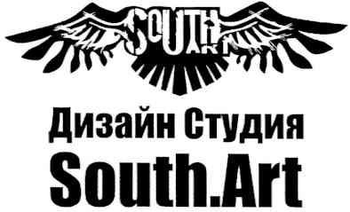 дизайн студия south.art