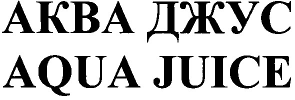 aqua juice