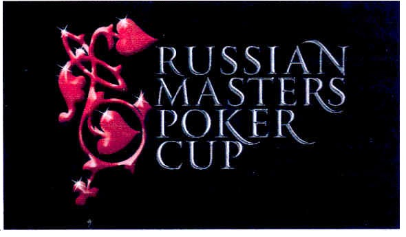 russian masters poker cup