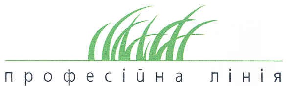 професійна лінія
