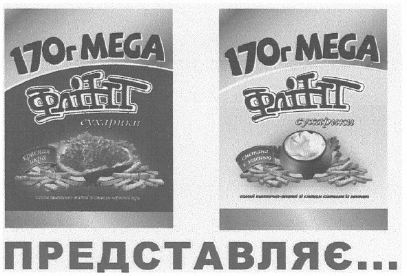 сметана с зеленью