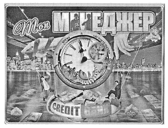 топ менеджер