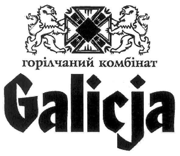 горілчаний комбінат galicja
