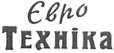 євро техніка