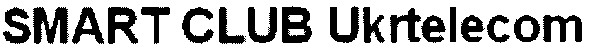 smart club ukrtelecom