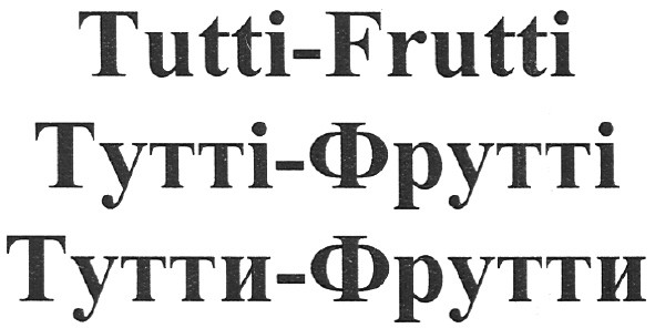tutti-frutti