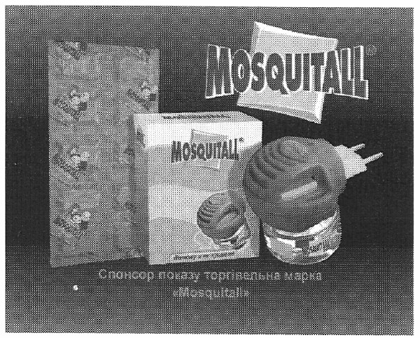 спонсор показу торгівельна марка