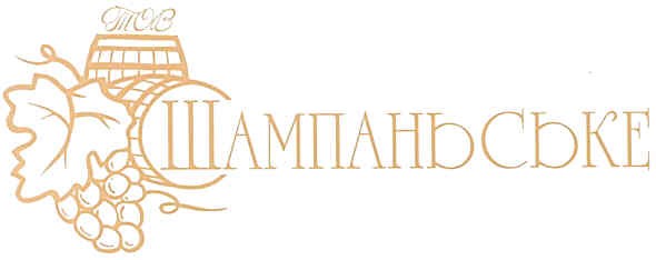 тов шампанське