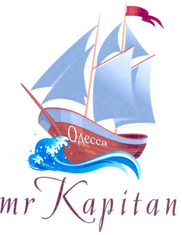 mr kapitan