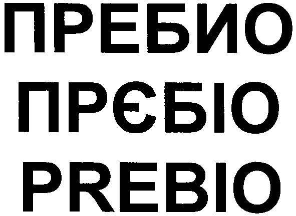 prebio