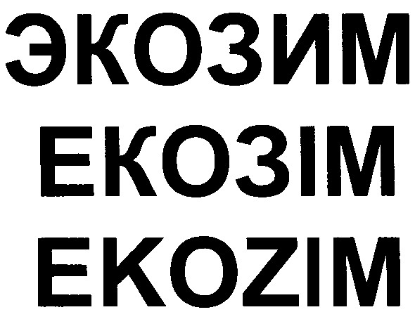 ekozim