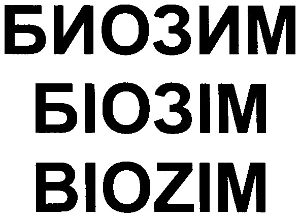 биозим