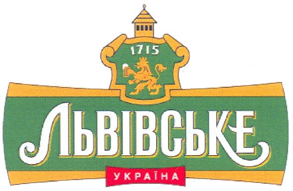 львівське україна
