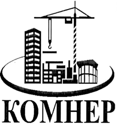 комнер