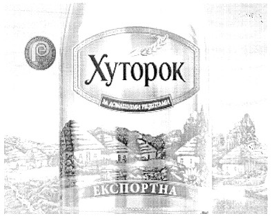 хуторок за домашніми рецептами експортна