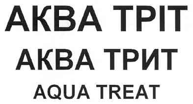 aqua treat