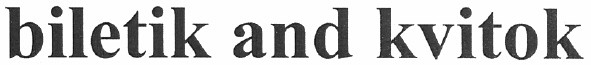 biletik end kvitok