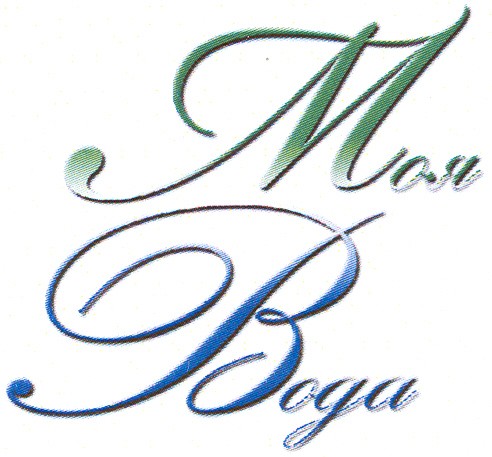 моя вода
