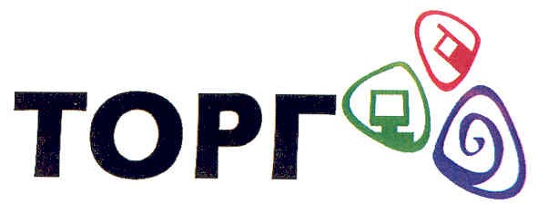 торг
