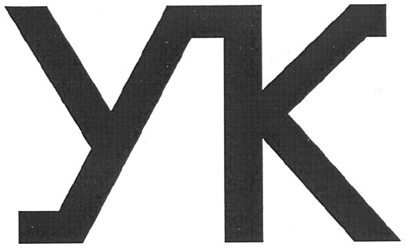 улк