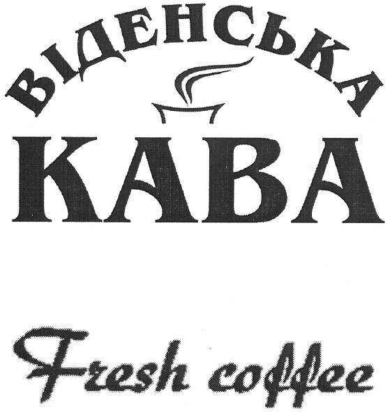 віденська кава
