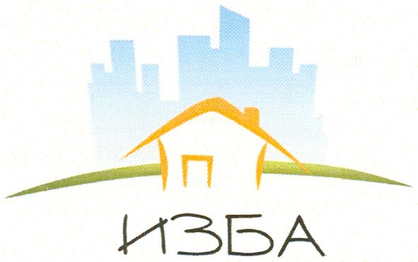 изба