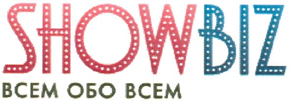 всем обо всем