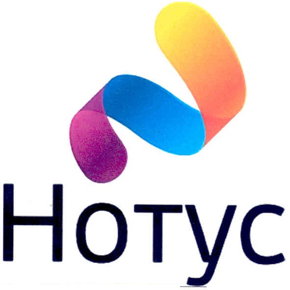 нотус