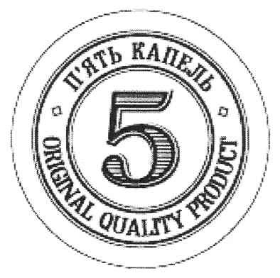 original quality product