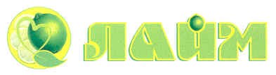 лайм