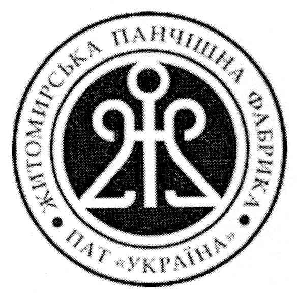 житомирська панчішна фабрика пат україна