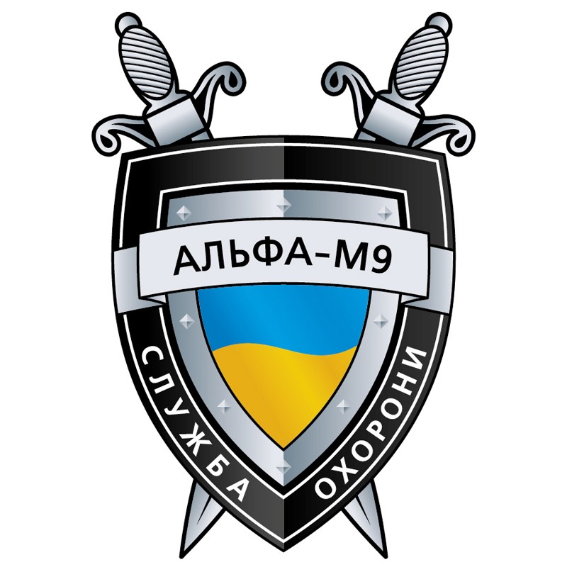 служба охорони