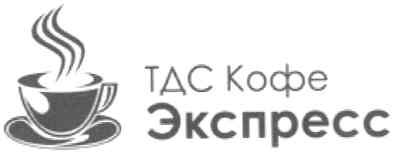 тдс кофе экспресс