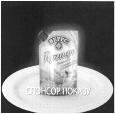 спонсор показу