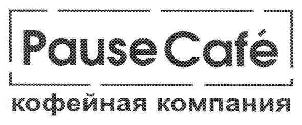 кофейная компания