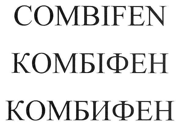 combifen