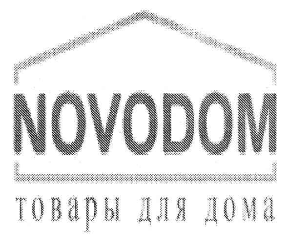 novodom товары для дома