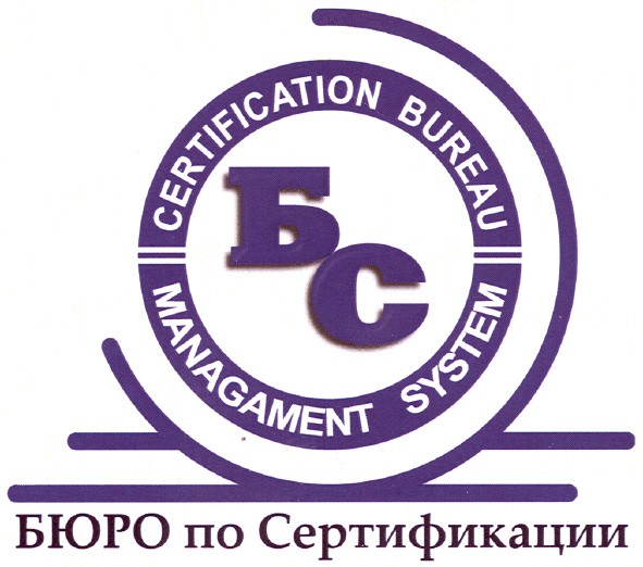 certification bureau managament system