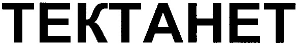 tektahet