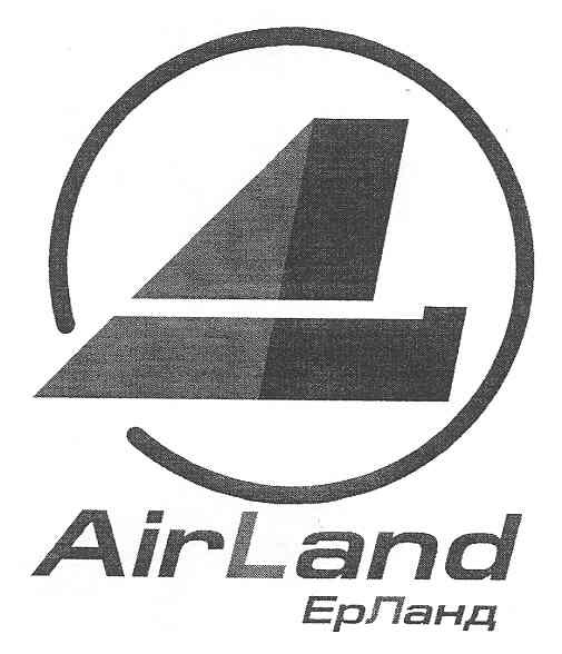 airland ерленд