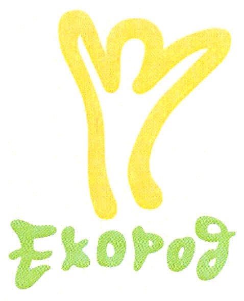 екород