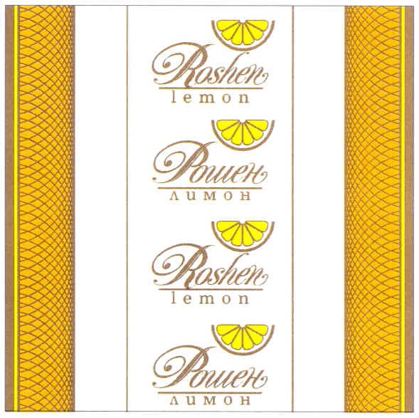 roshen lemon