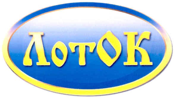 лот ок