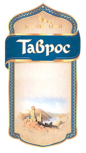 бахчисарай