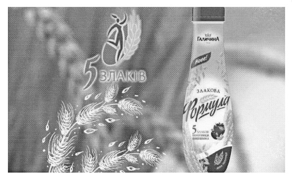 злакова формула
