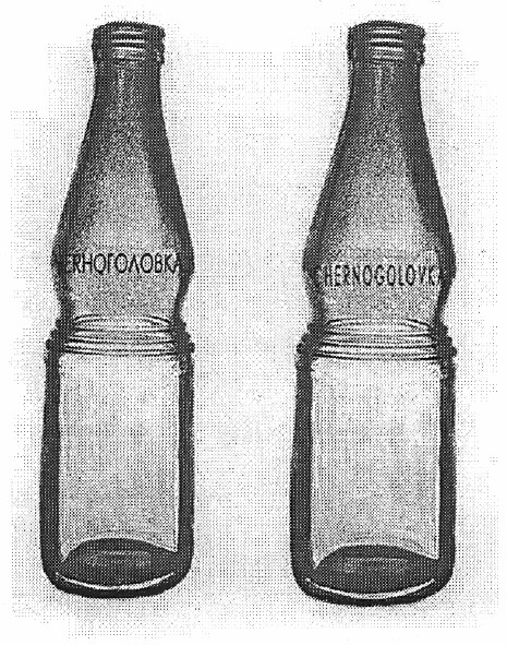 chernogolovka