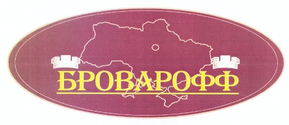 броварофф